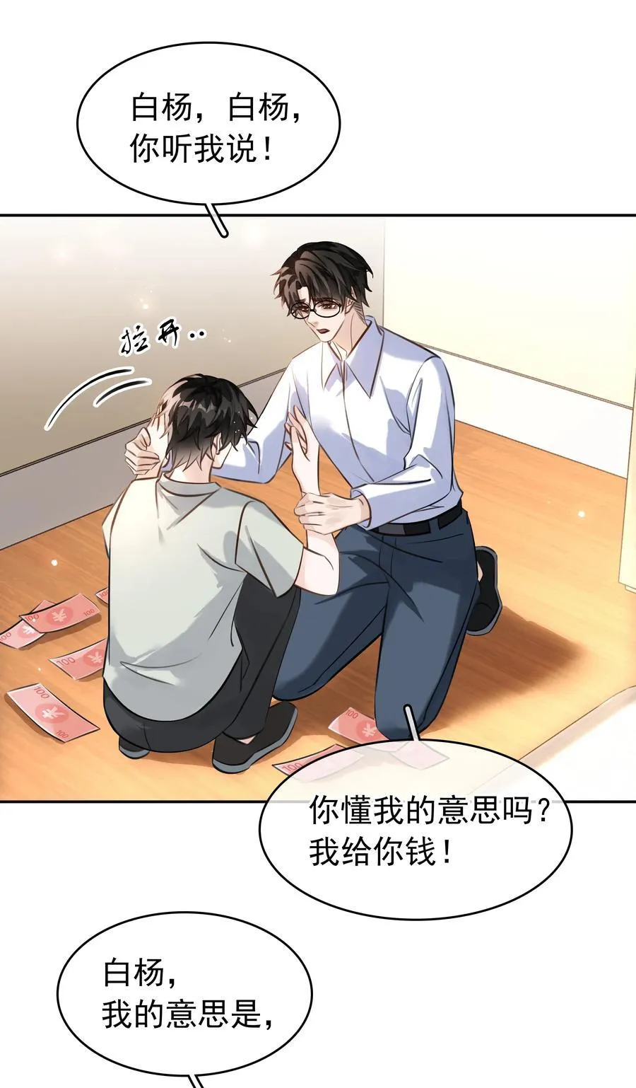147 像夫妻一样22