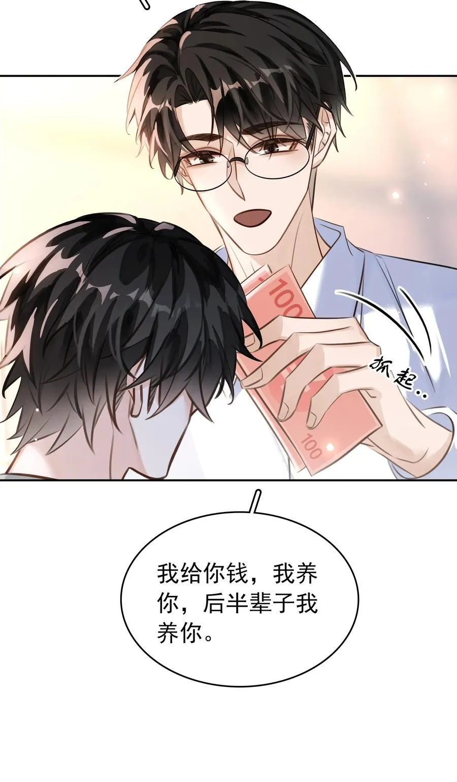 147 像夫妻一样23