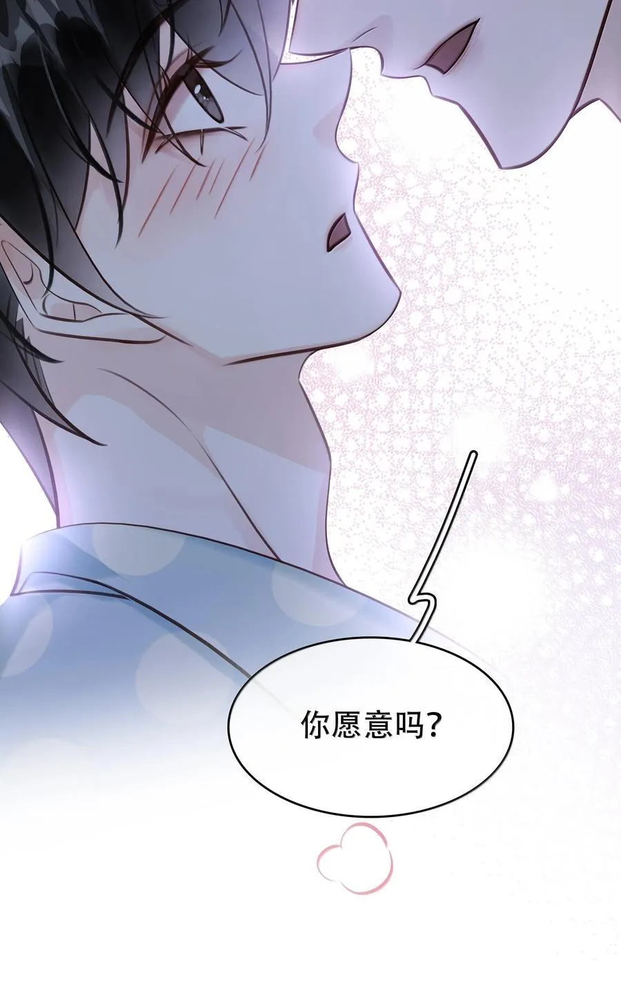 149 禽兽闻绰43
