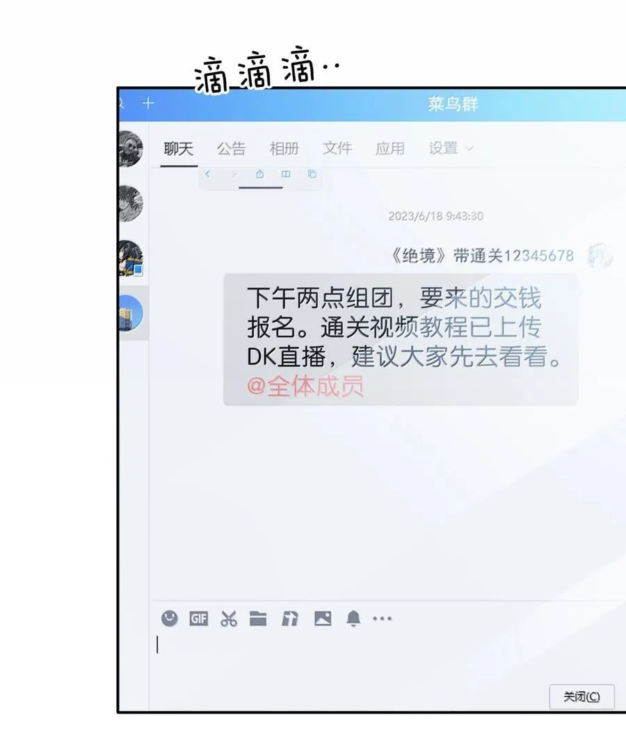 150 爱闻绰19