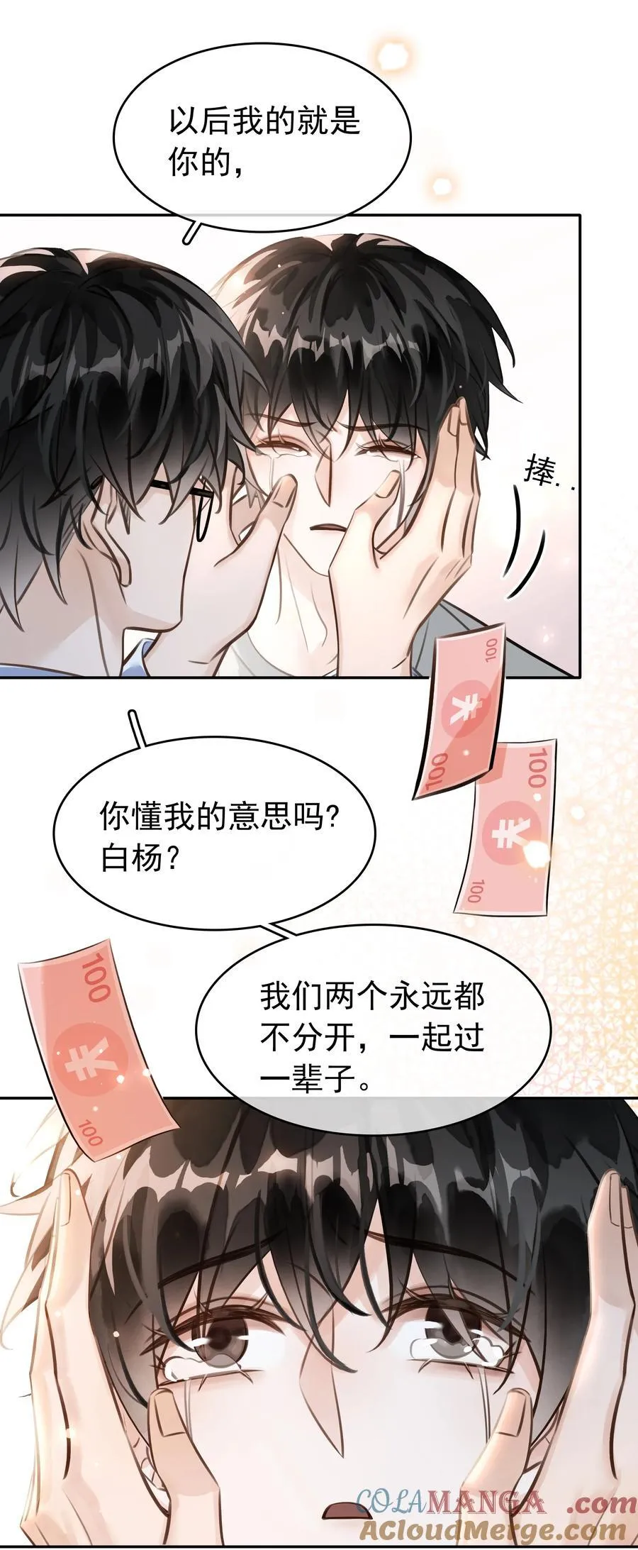 147 像夫妻一样24