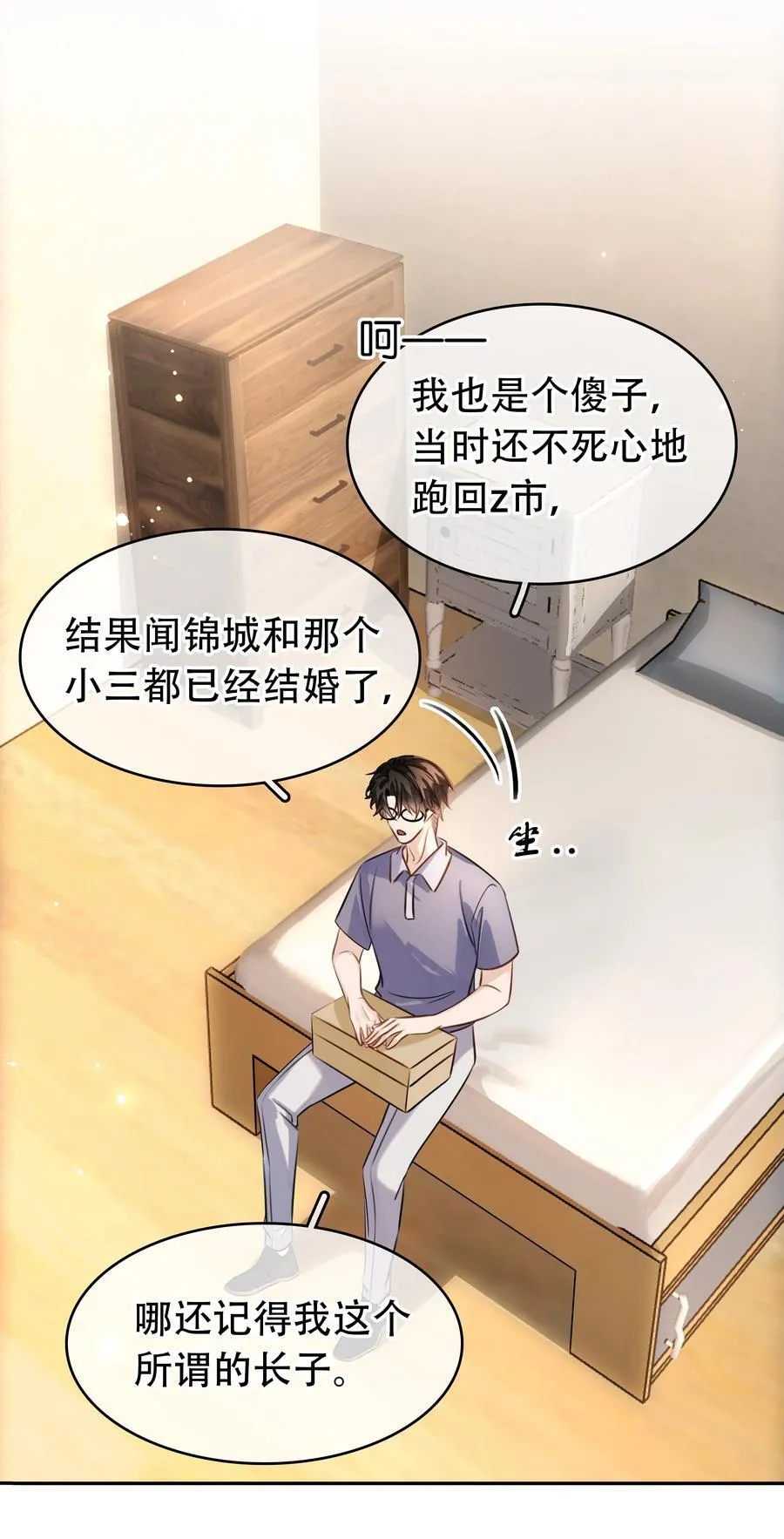 148 同居生活14