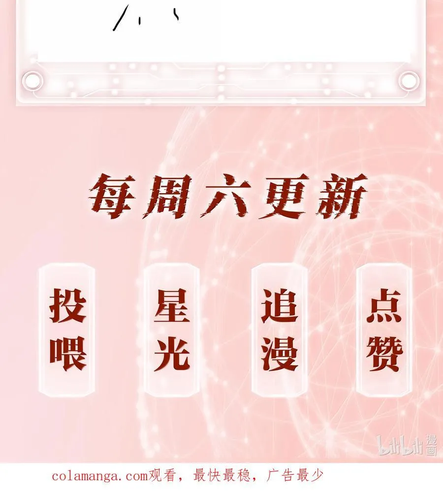 149 禽兽闻绰52