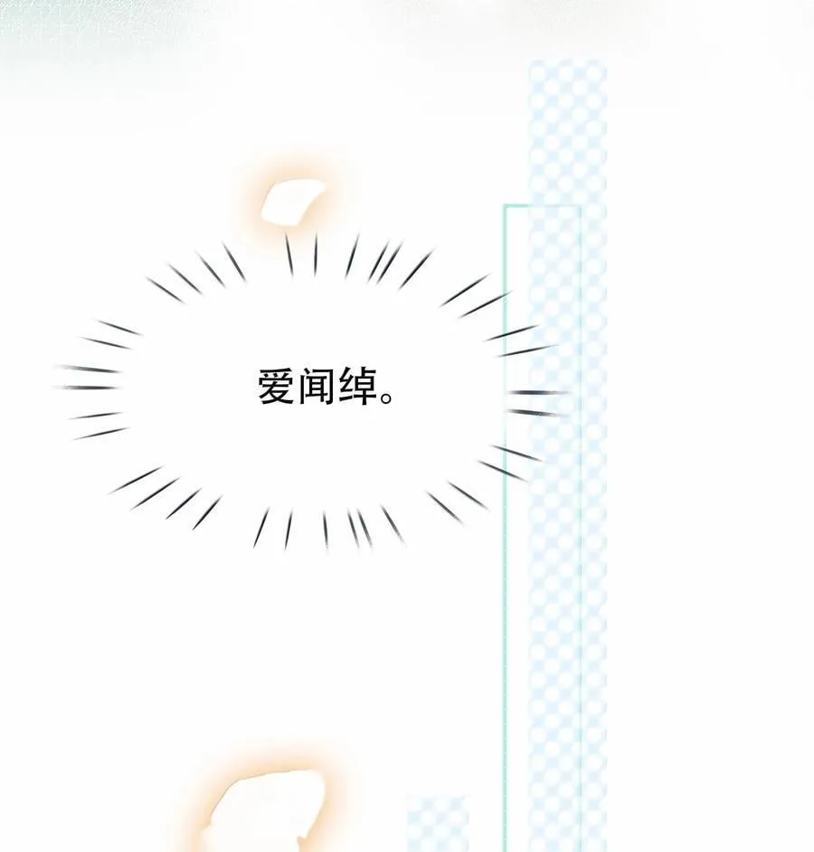 150 爱闻绰16