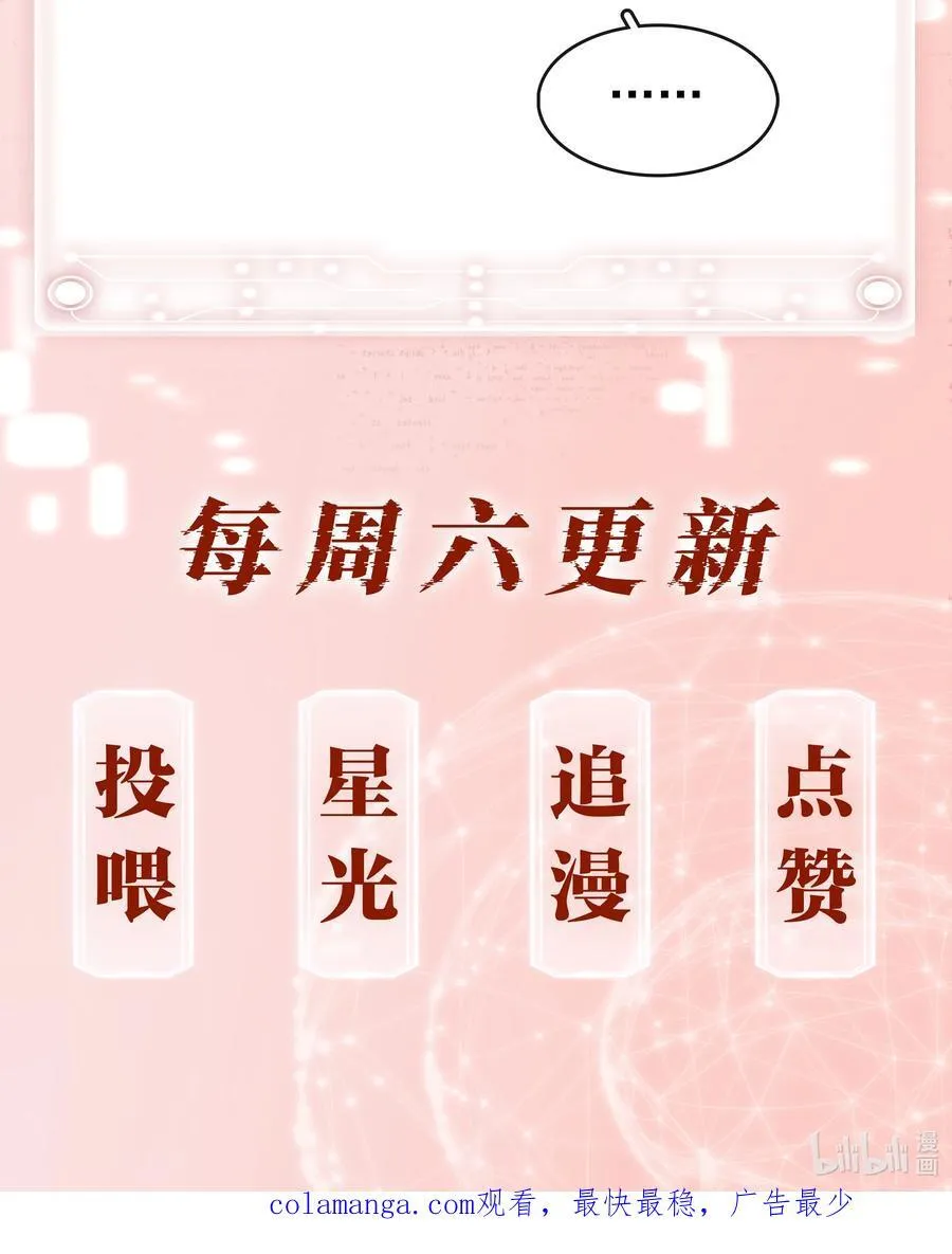 148 同居生活46