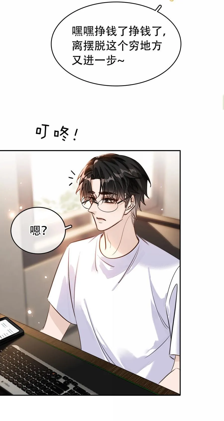150 爱闻绰23