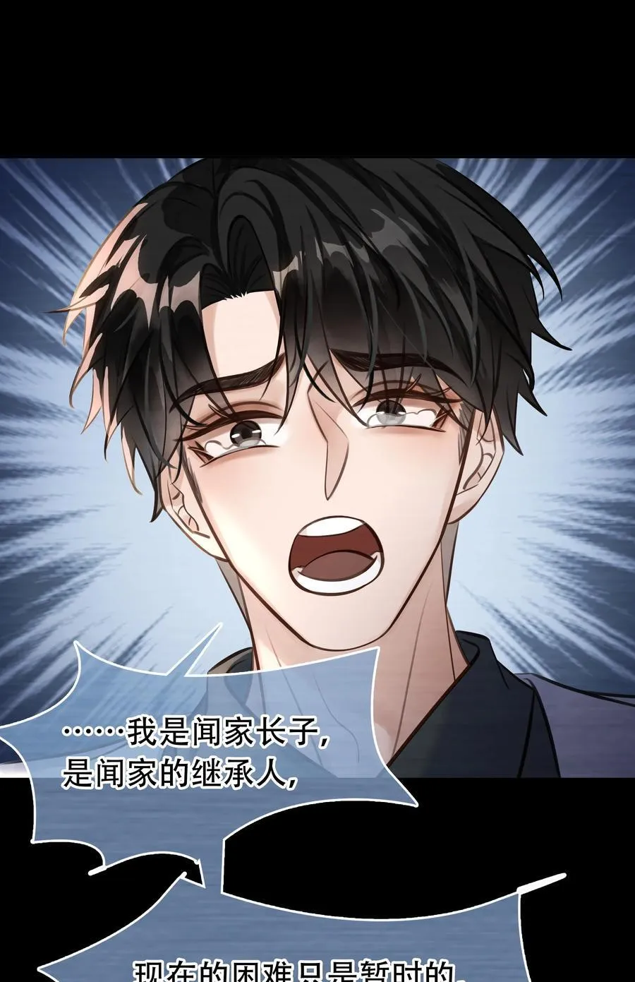 148 同居生活7