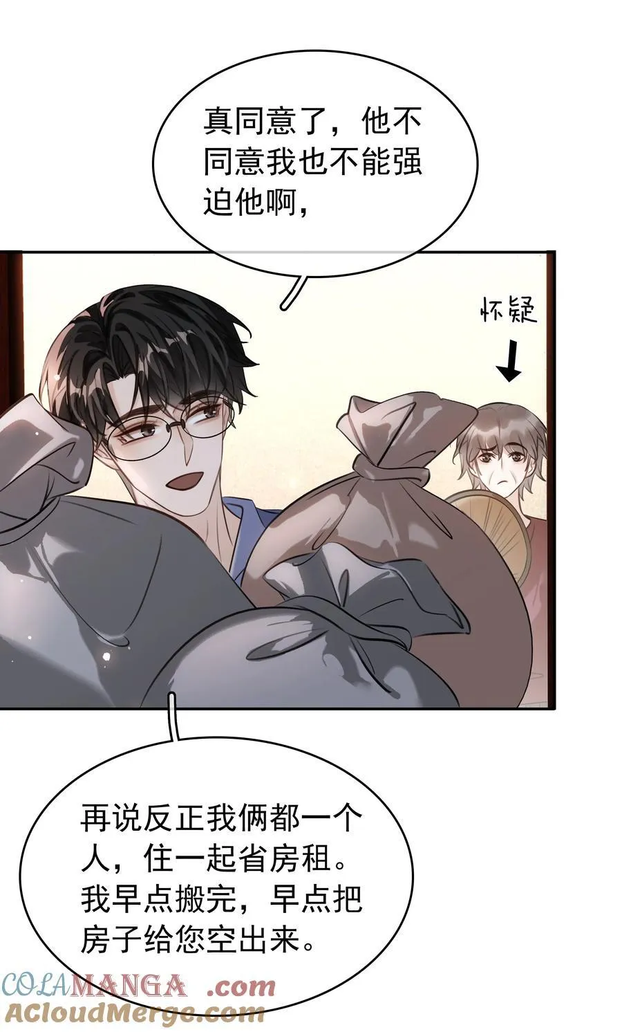 147 像夫妻一样36