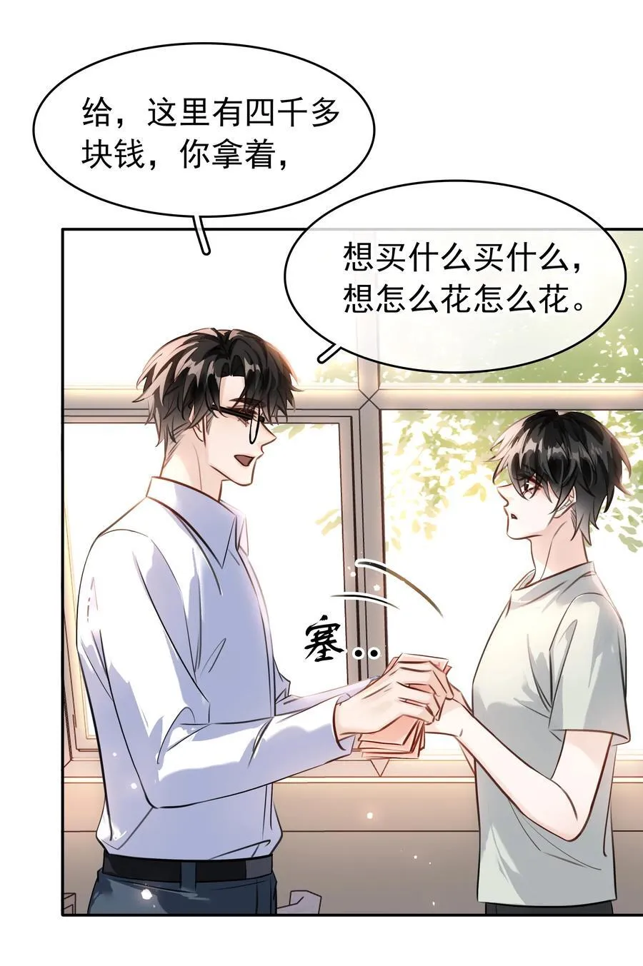 147 像夫妻一样11