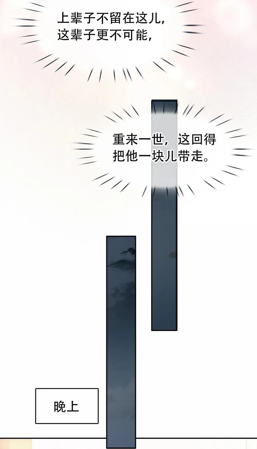149 禽兽闻绰13
