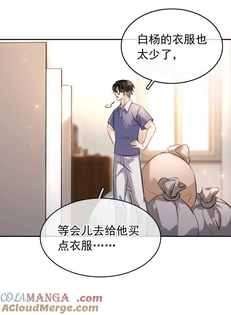 147 像夫妻一样39