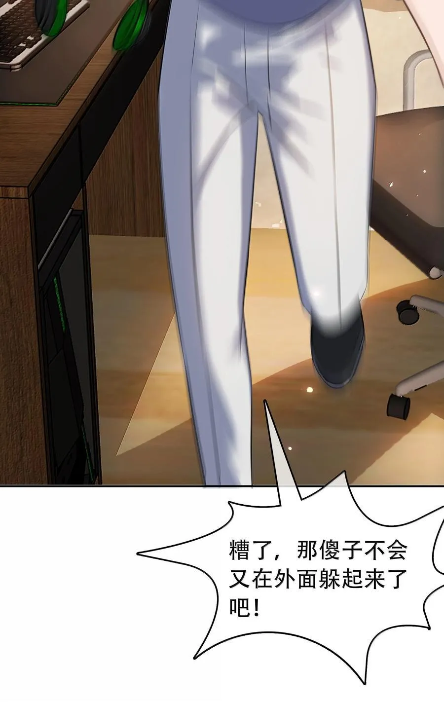 149 禽兽闻绰19