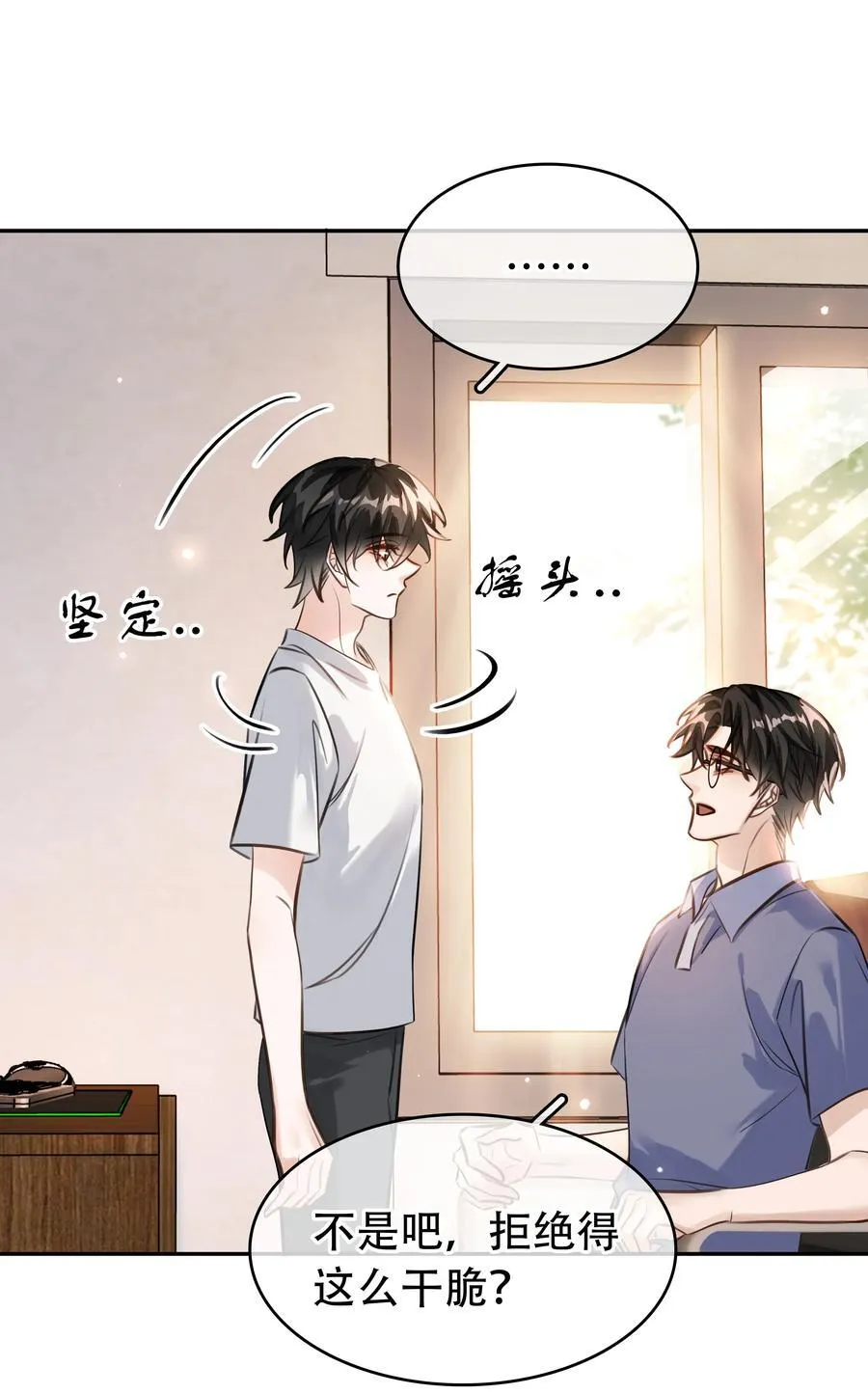 148 同居生活37