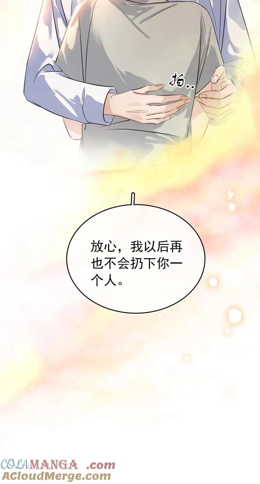 147 像夫妻一样33