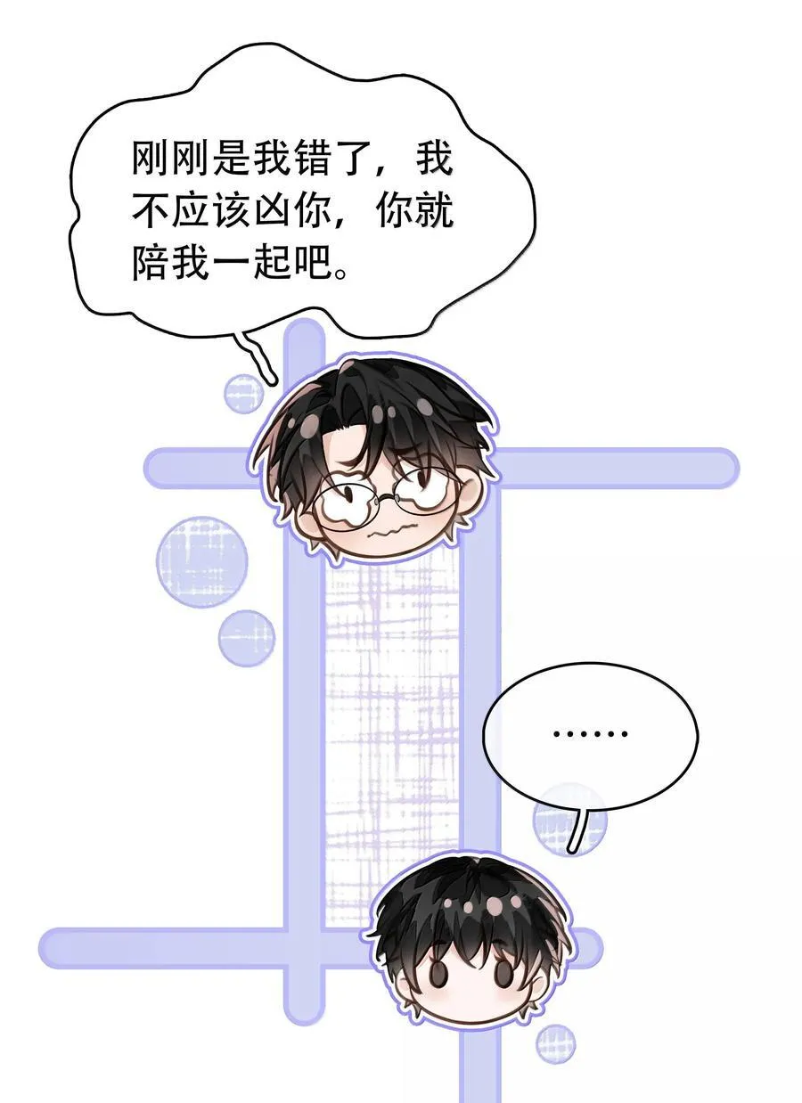 149 禽兽闻绰37