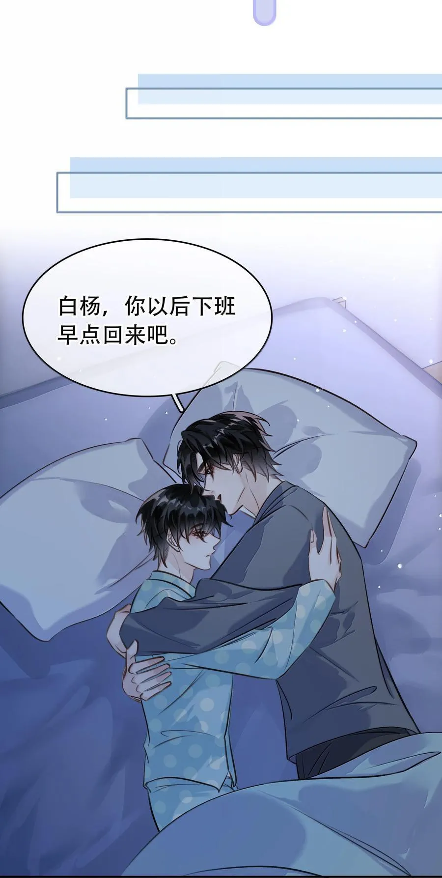 149 禽兽闻绰38