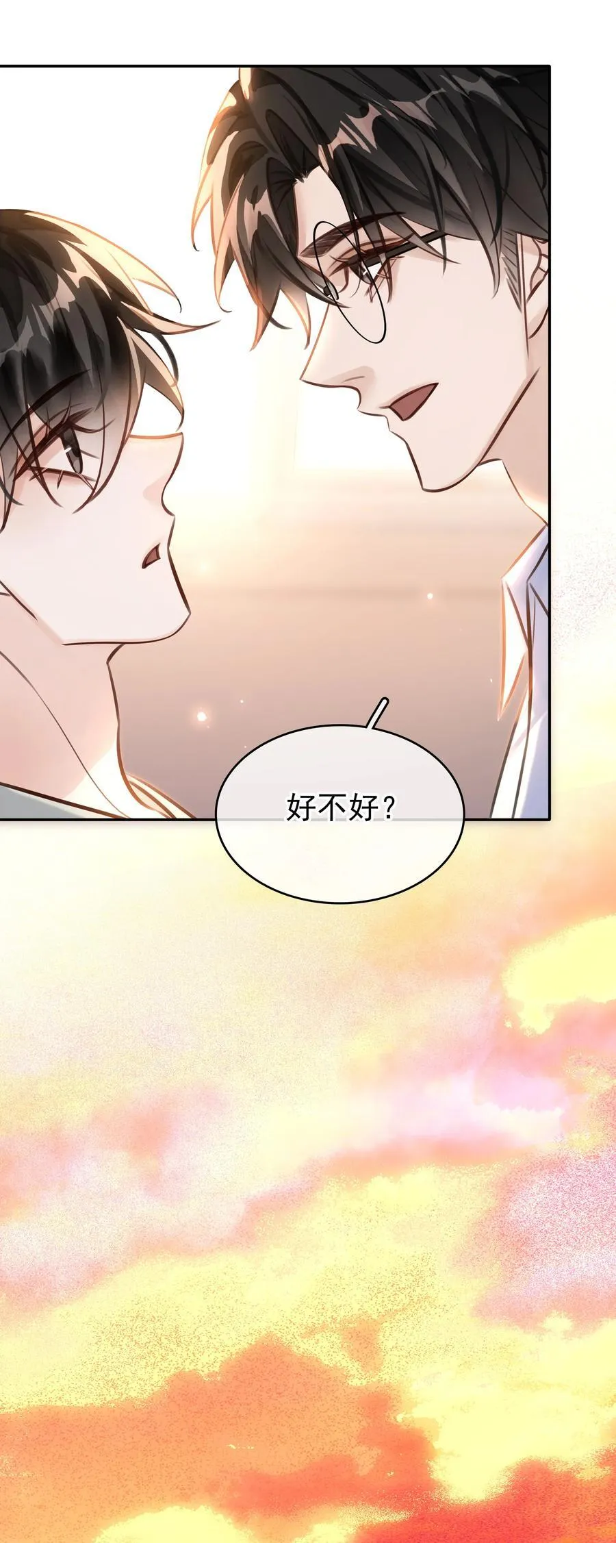 147 像夫妻一样28