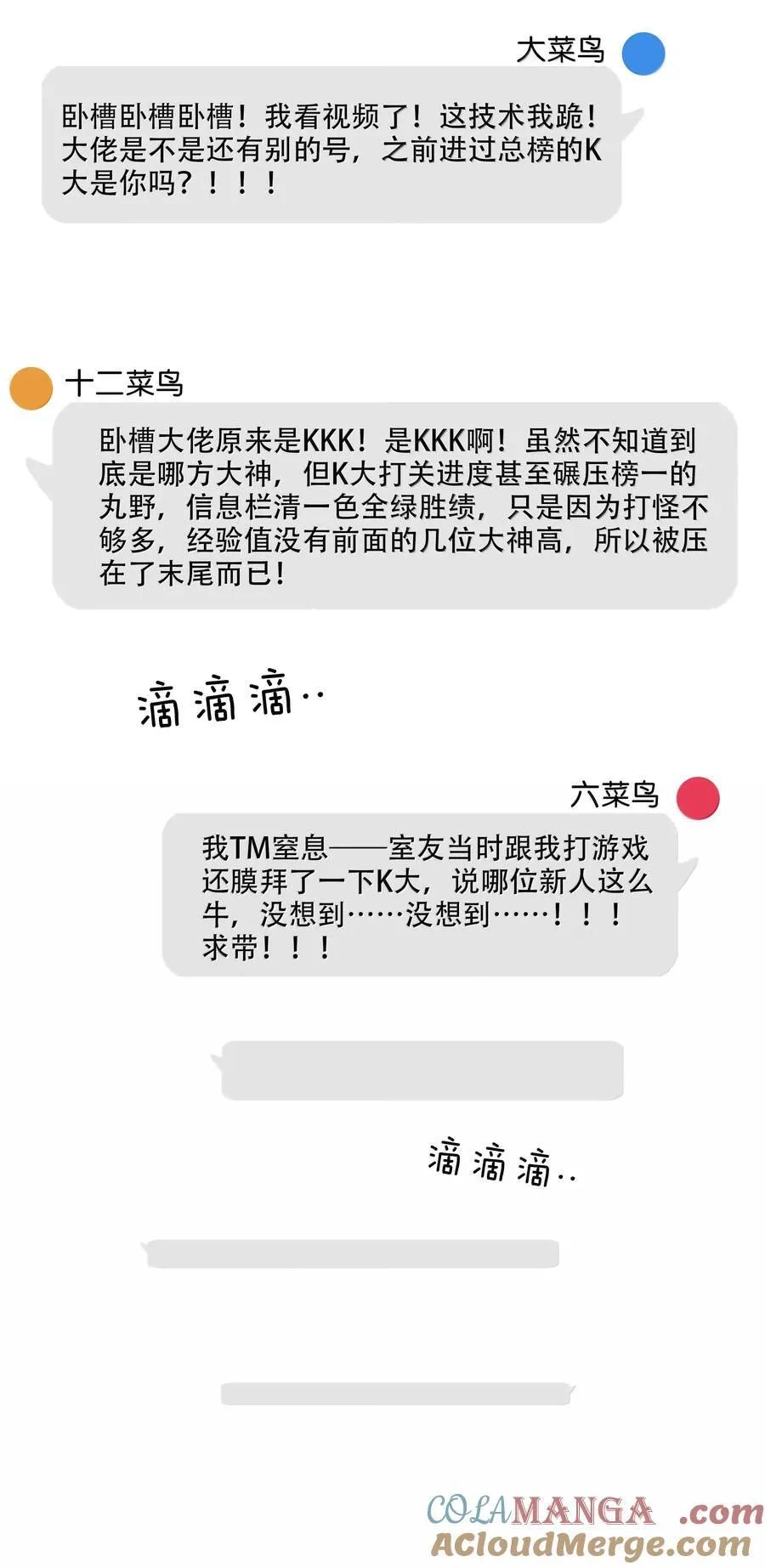 150 爱闻绰21