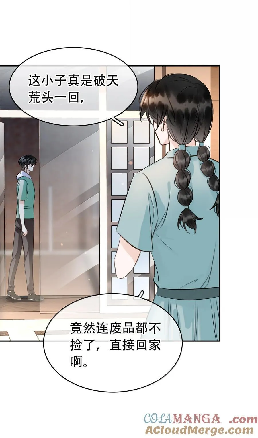 150 爱闻绰33