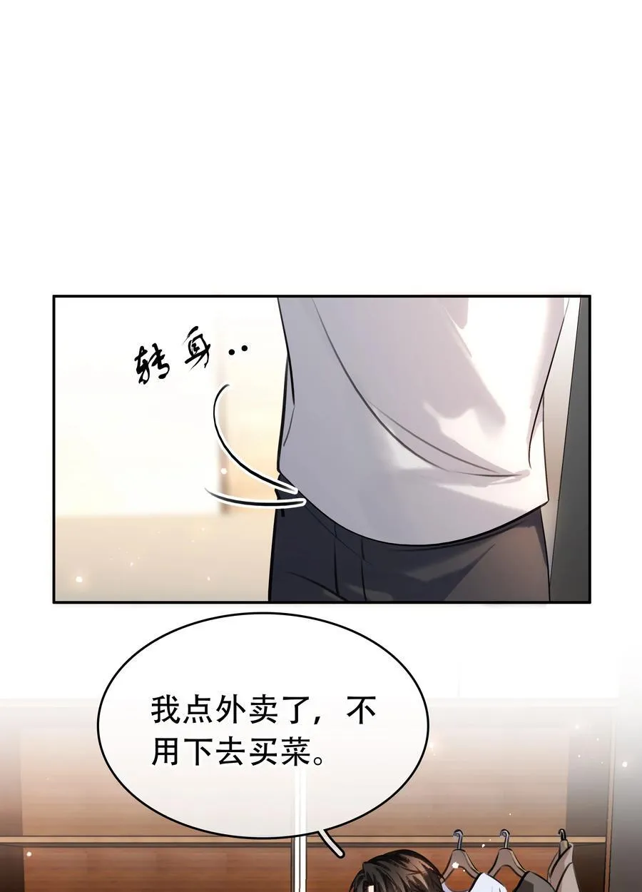 148 同居生活31