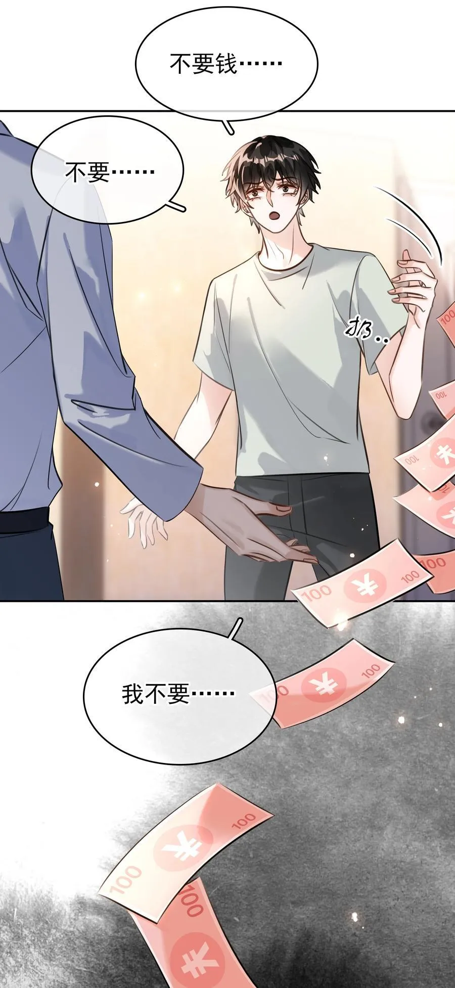 147 像夫妻一样19