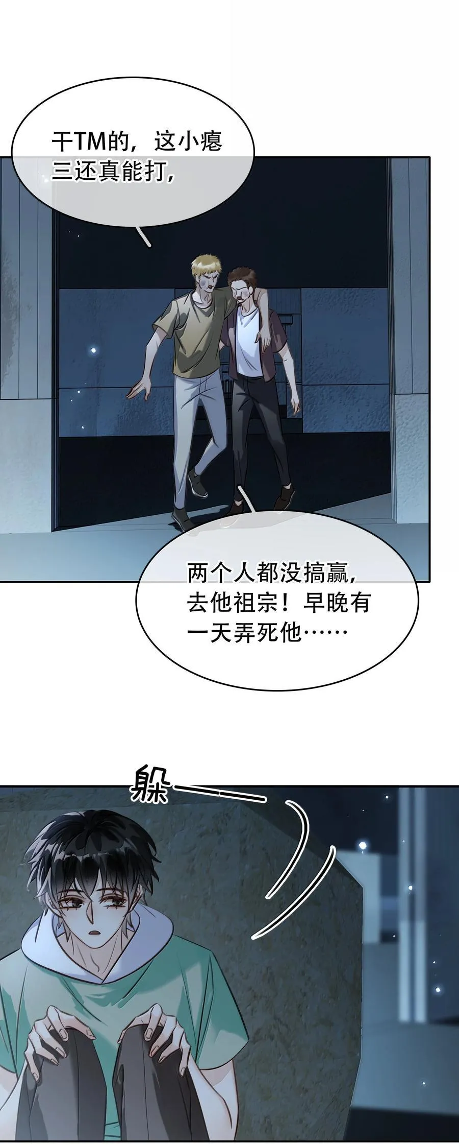 150 爱闻绰40