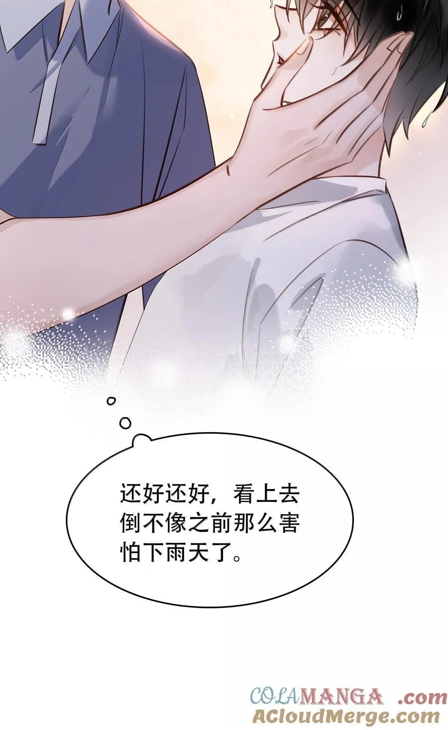 149 禽兽闻绰24