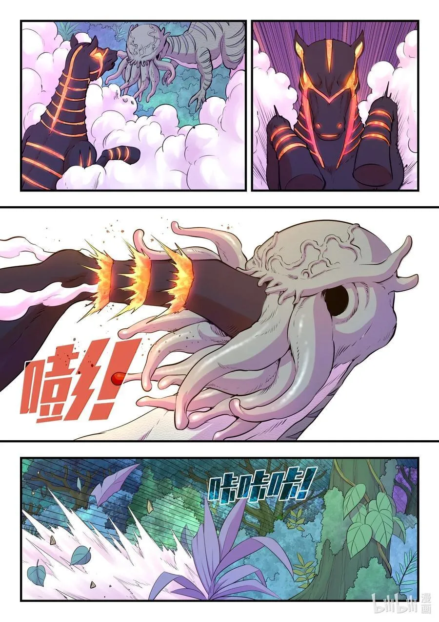 241 古怪的恐龙7