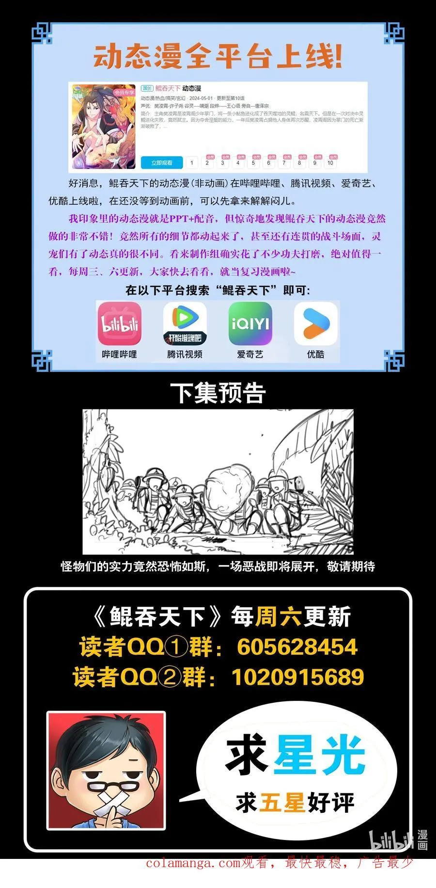 241 古怪的恐龙21