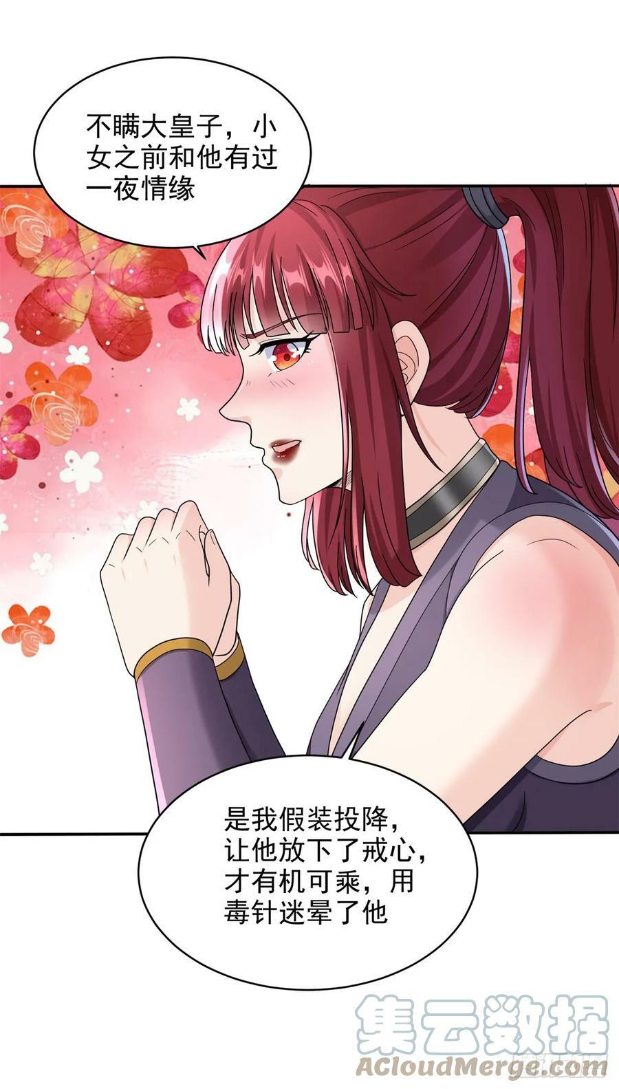 智入行宫20