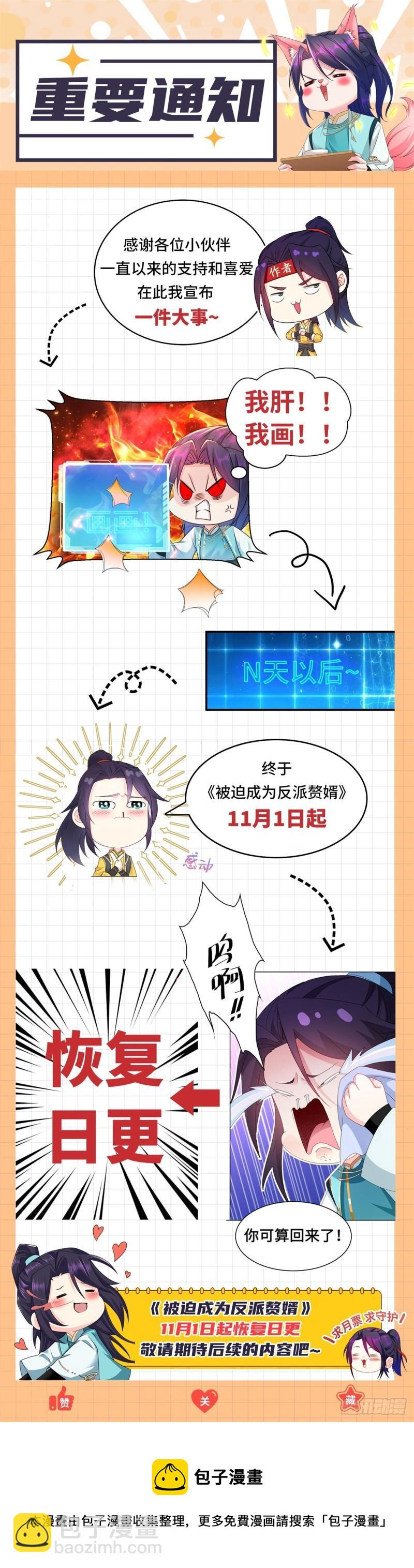 莫高雷来袭41