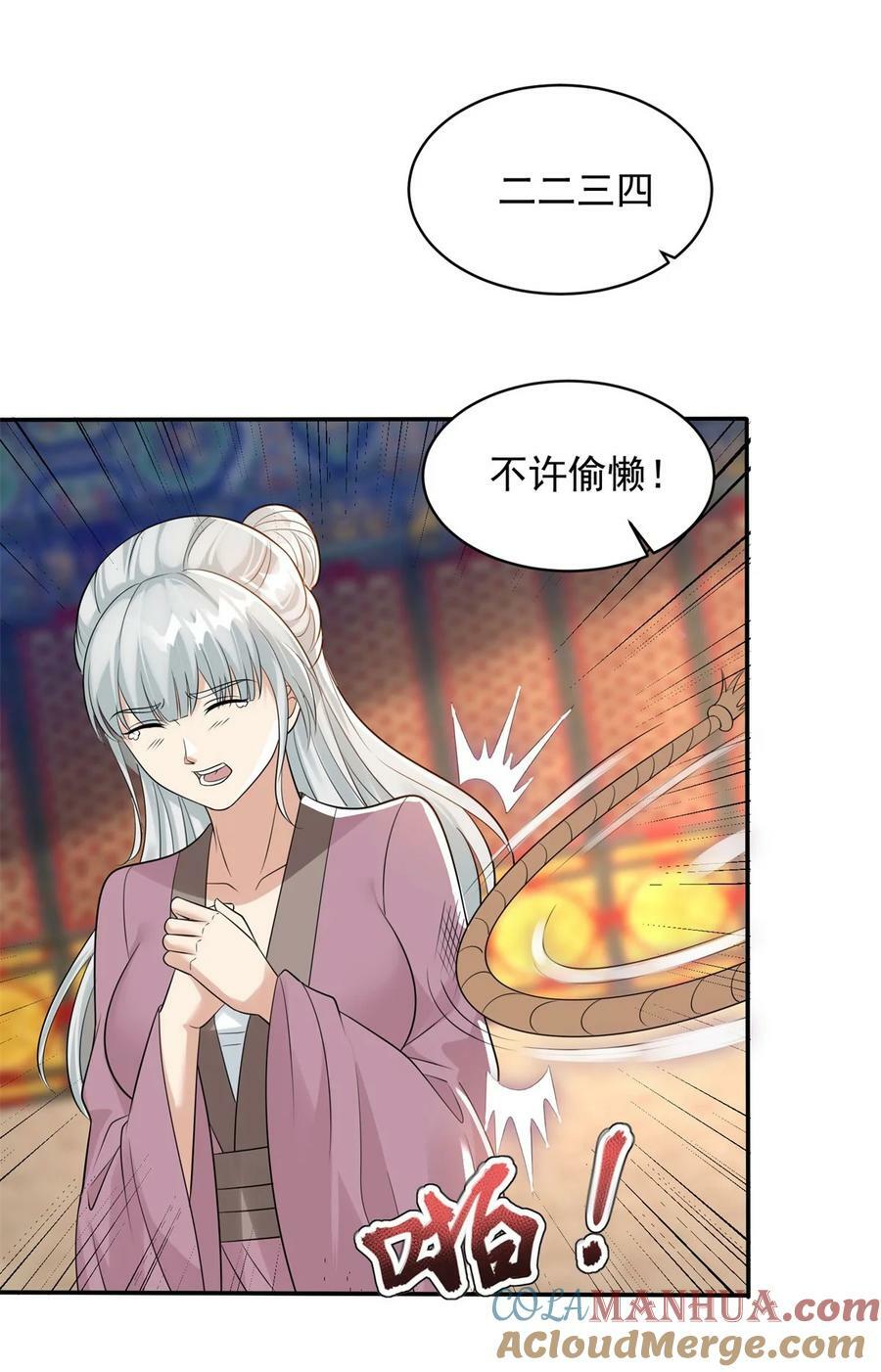 572 记忆回来了28