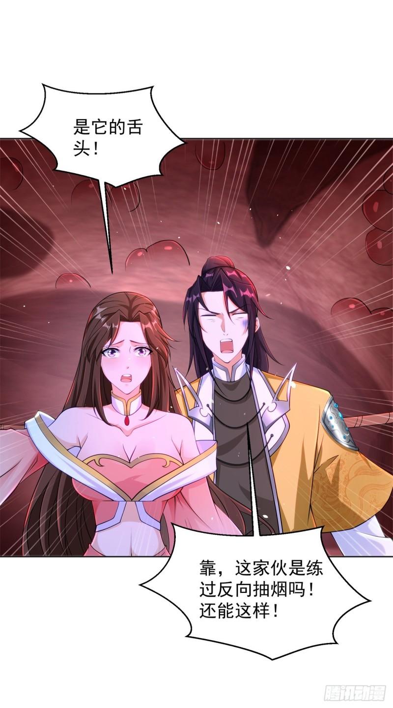 阎王爷虽迟但到9