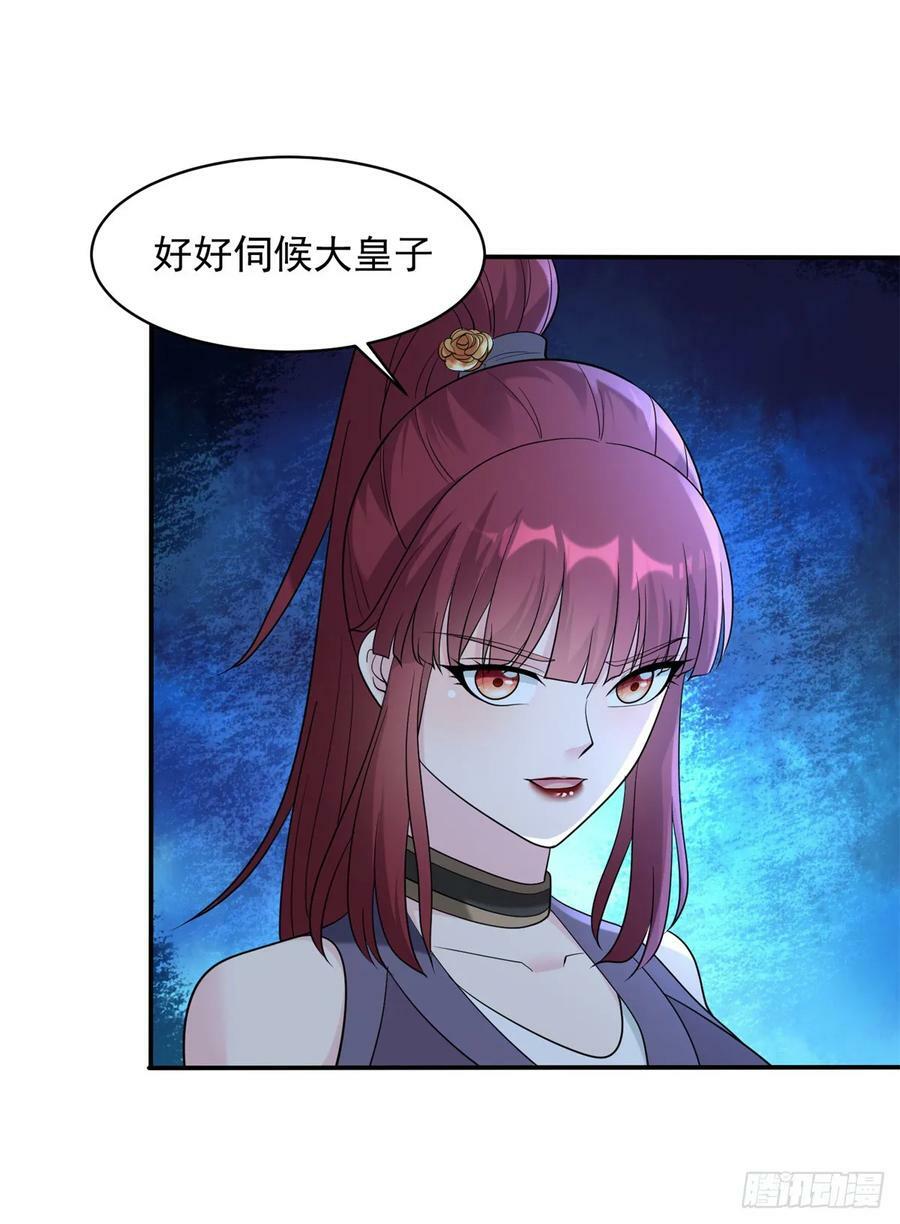 酷刑加身1