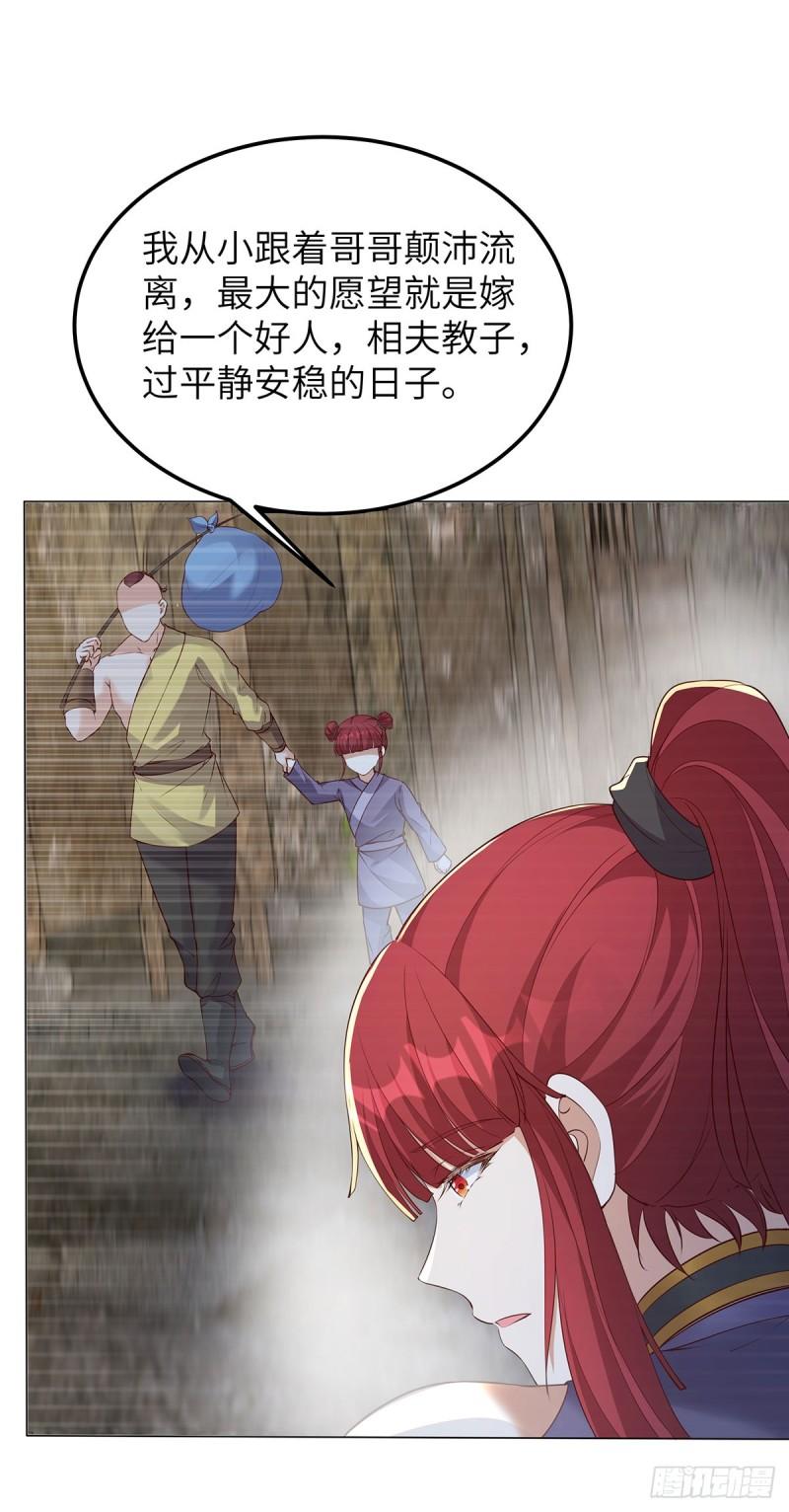 欲加之罪5