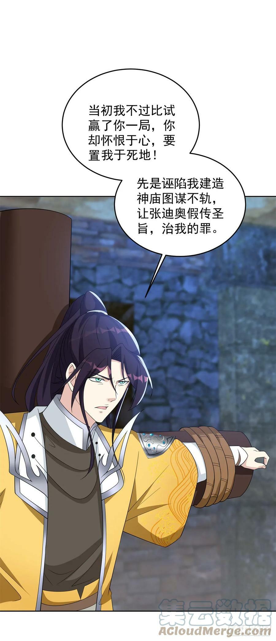 行宫劫狱30