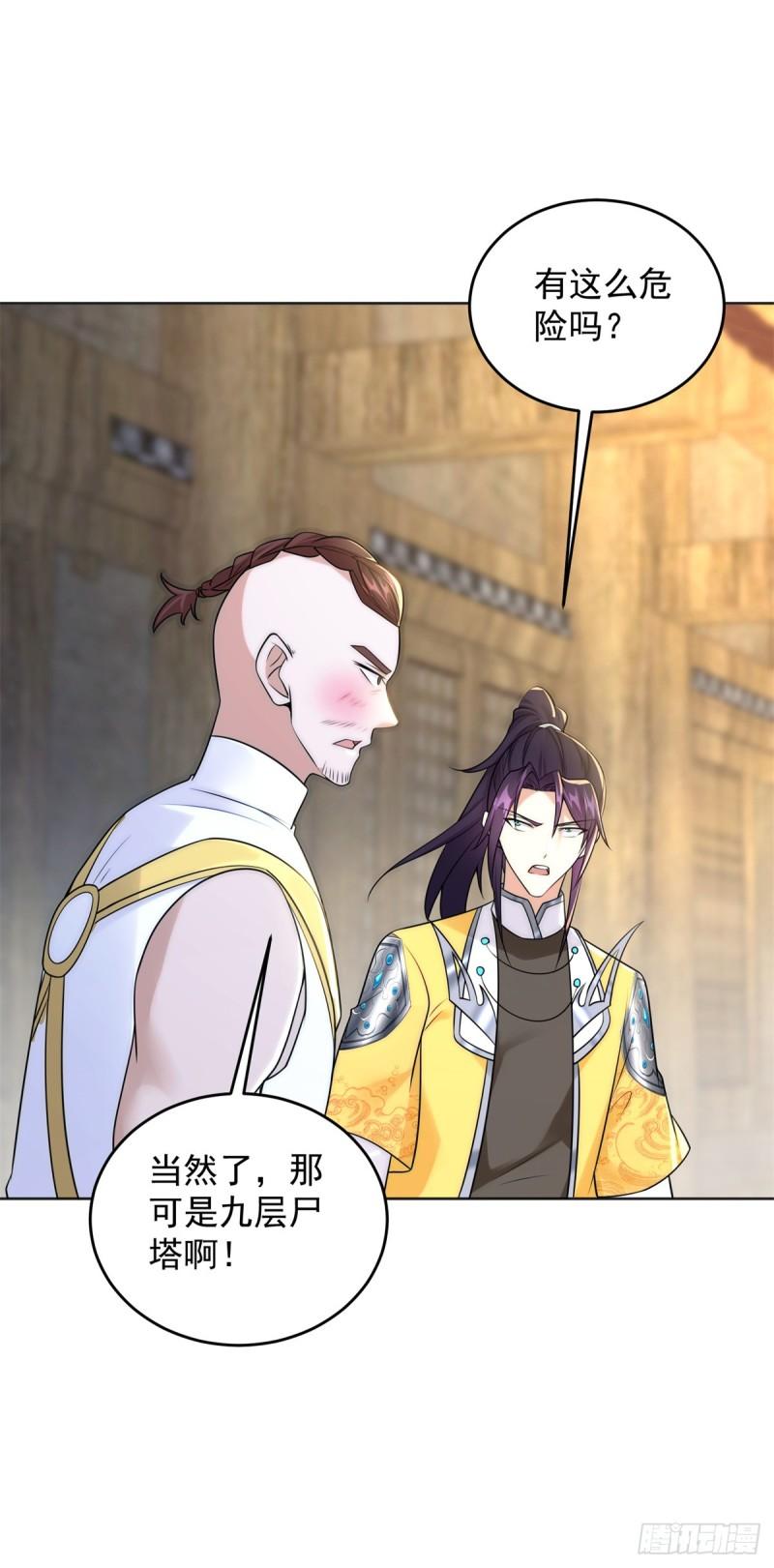 楚楚出逃6