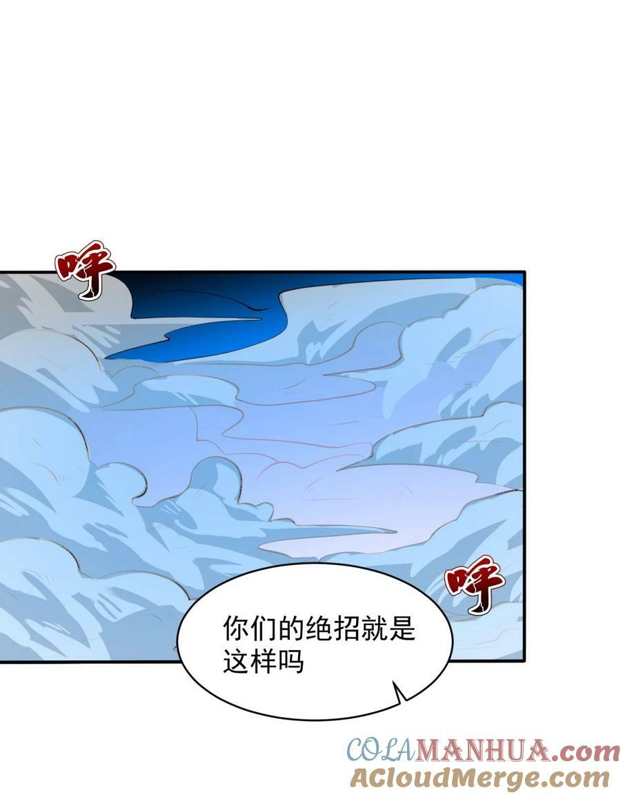 582 血刀反噬2