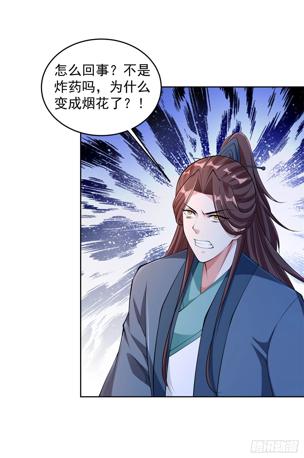 雨果归城31