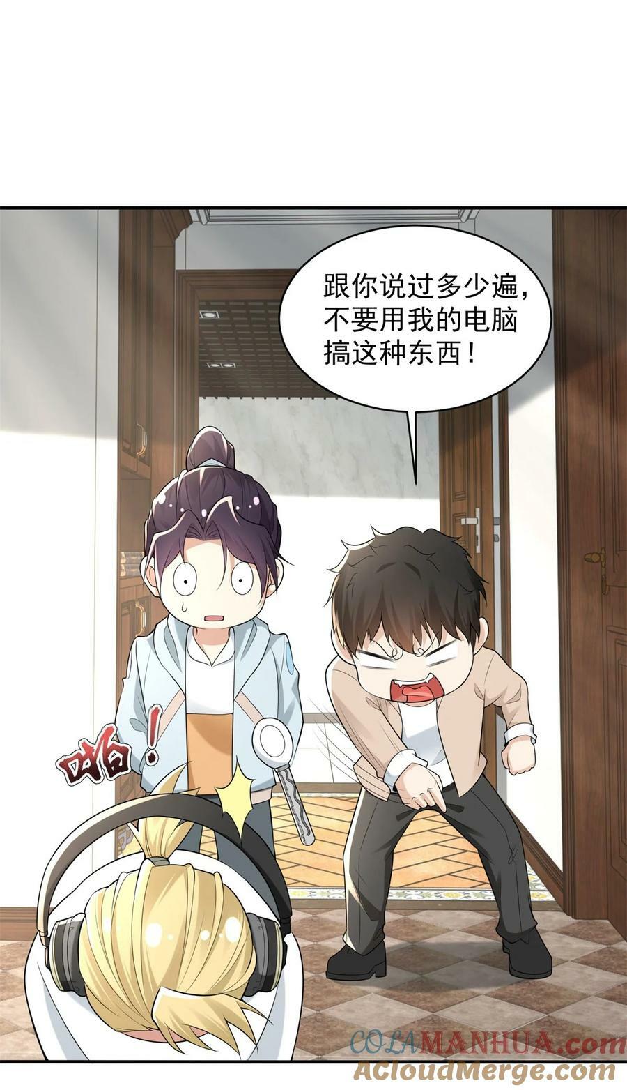 585 雨果遇刘芒14