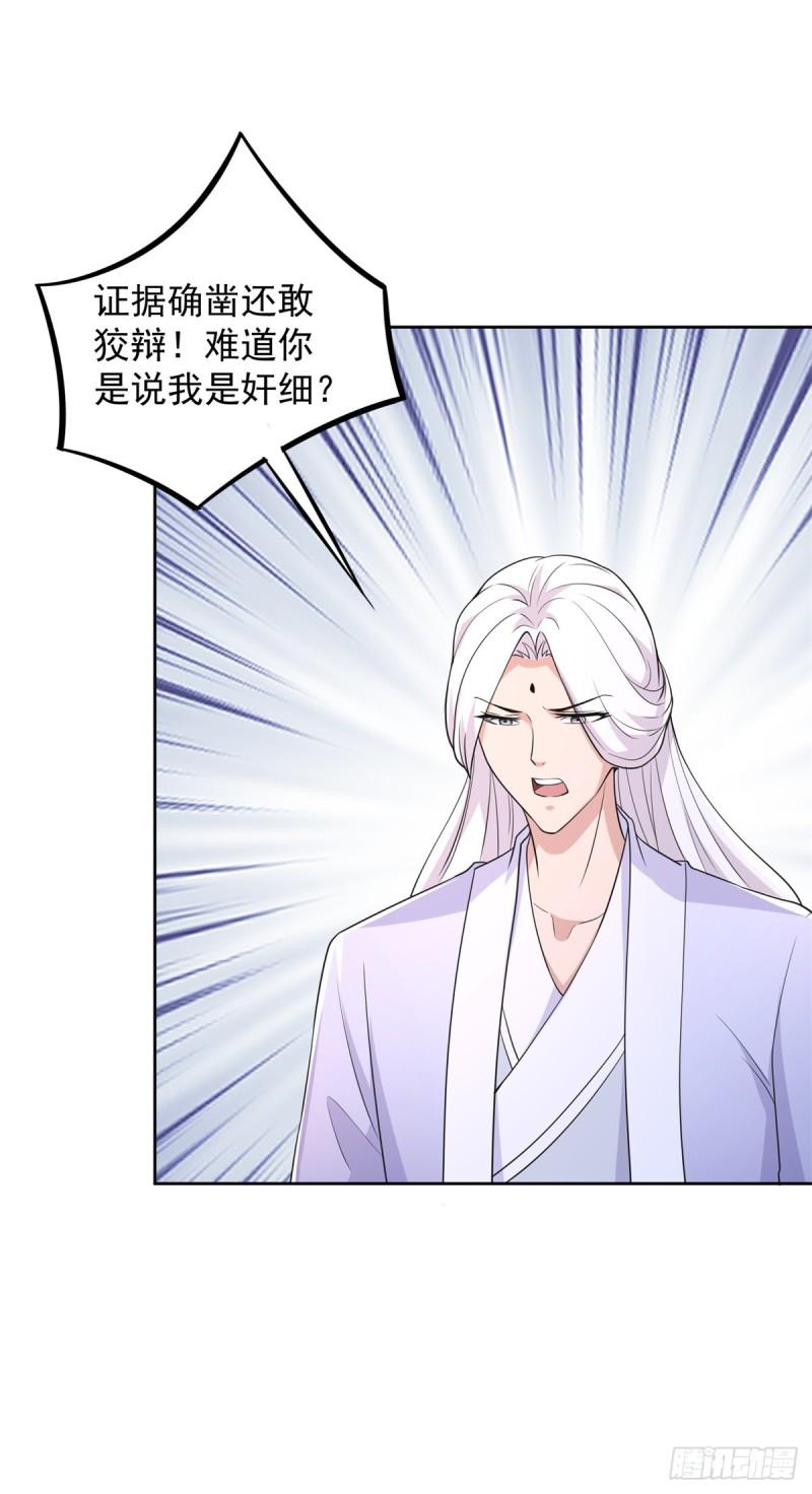 菊消玉殒13