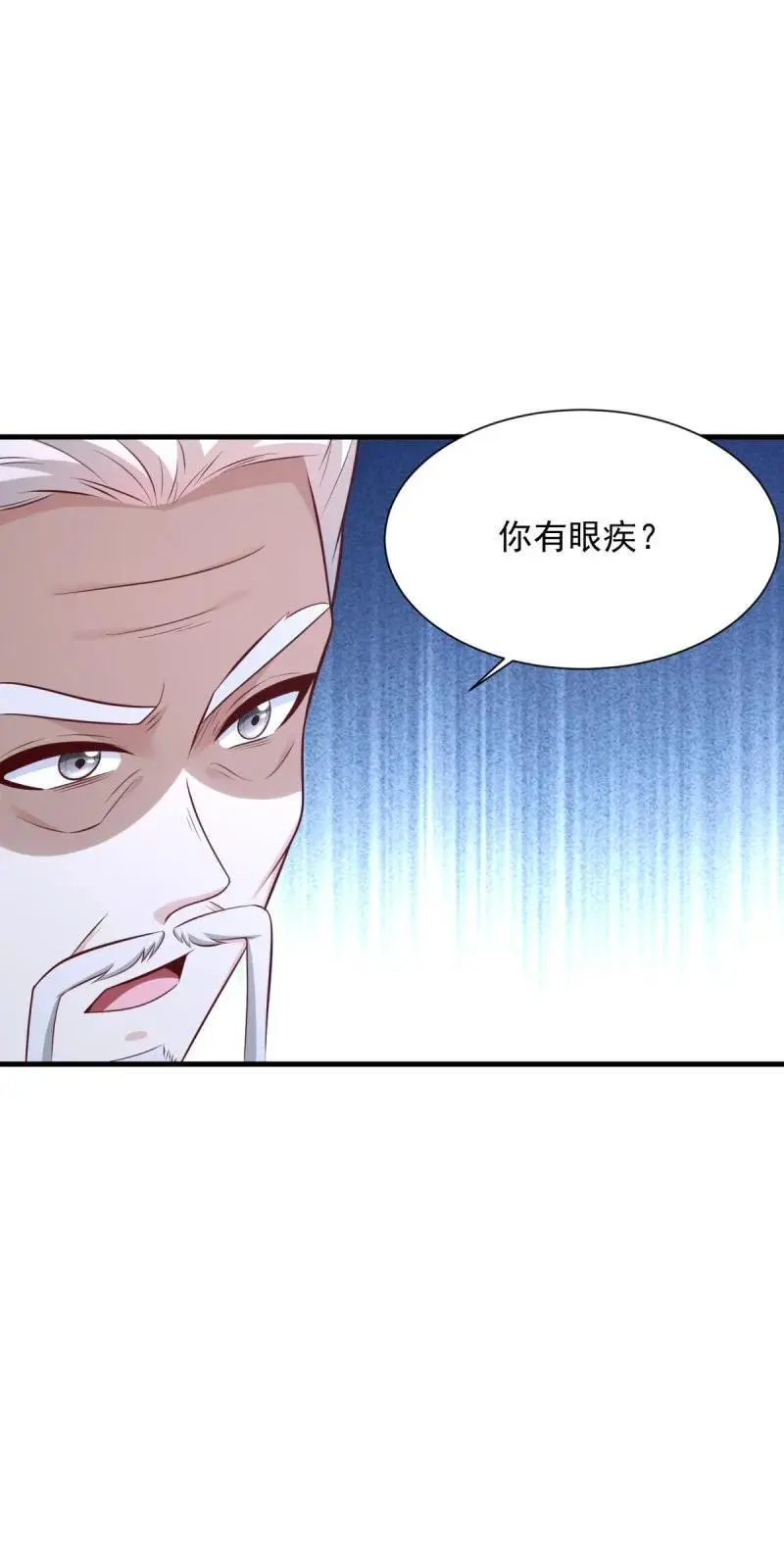 603 灵石3