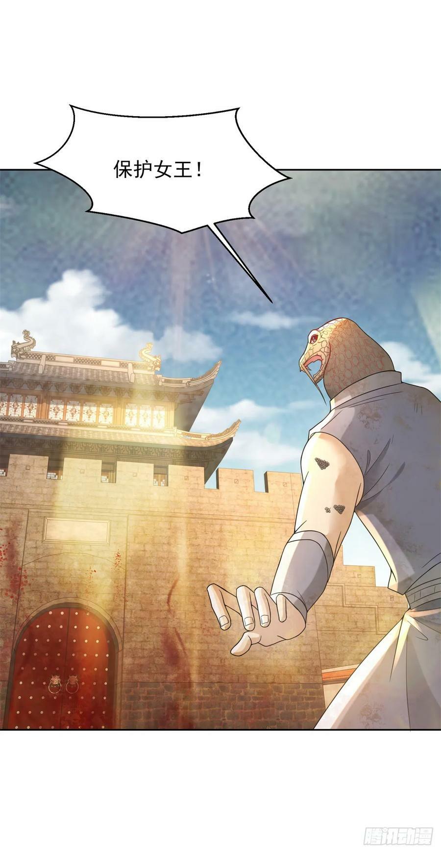 正面交锋31
