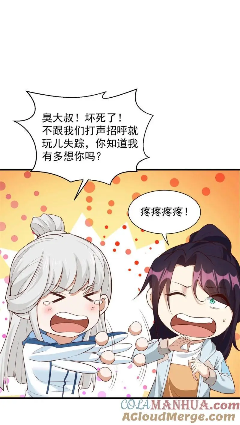 609 穿越失误22