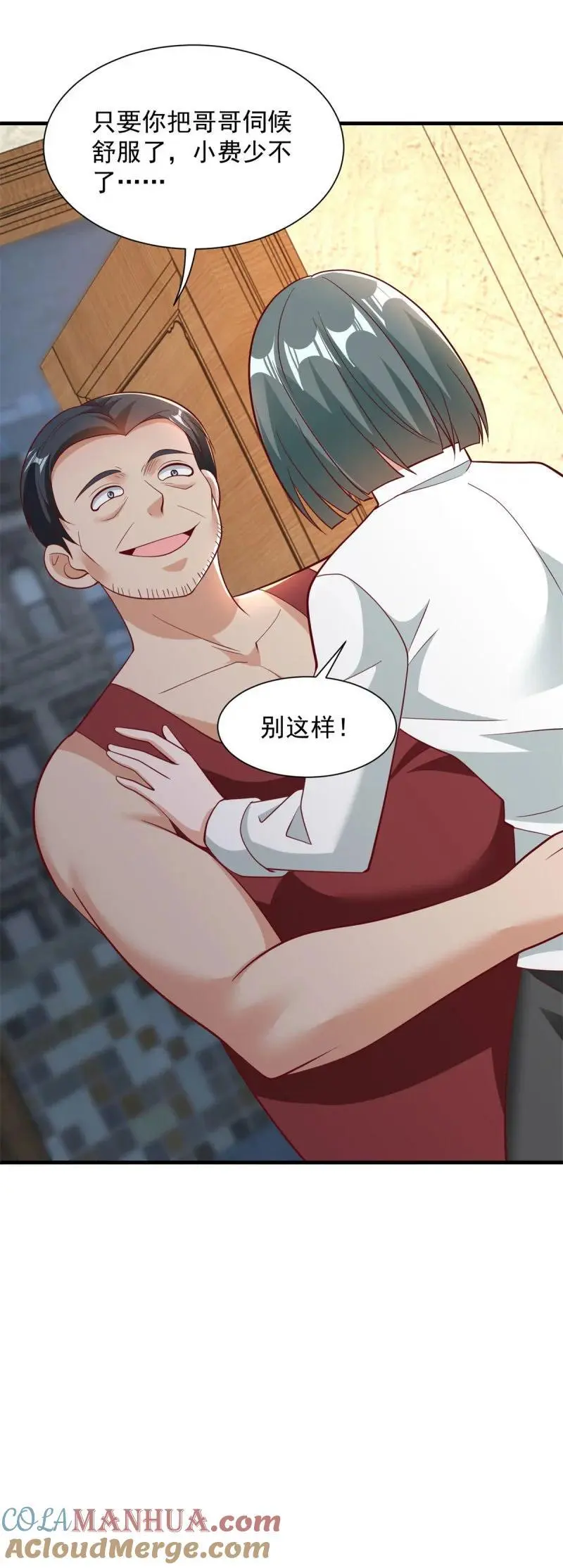 604 隔壁老王32