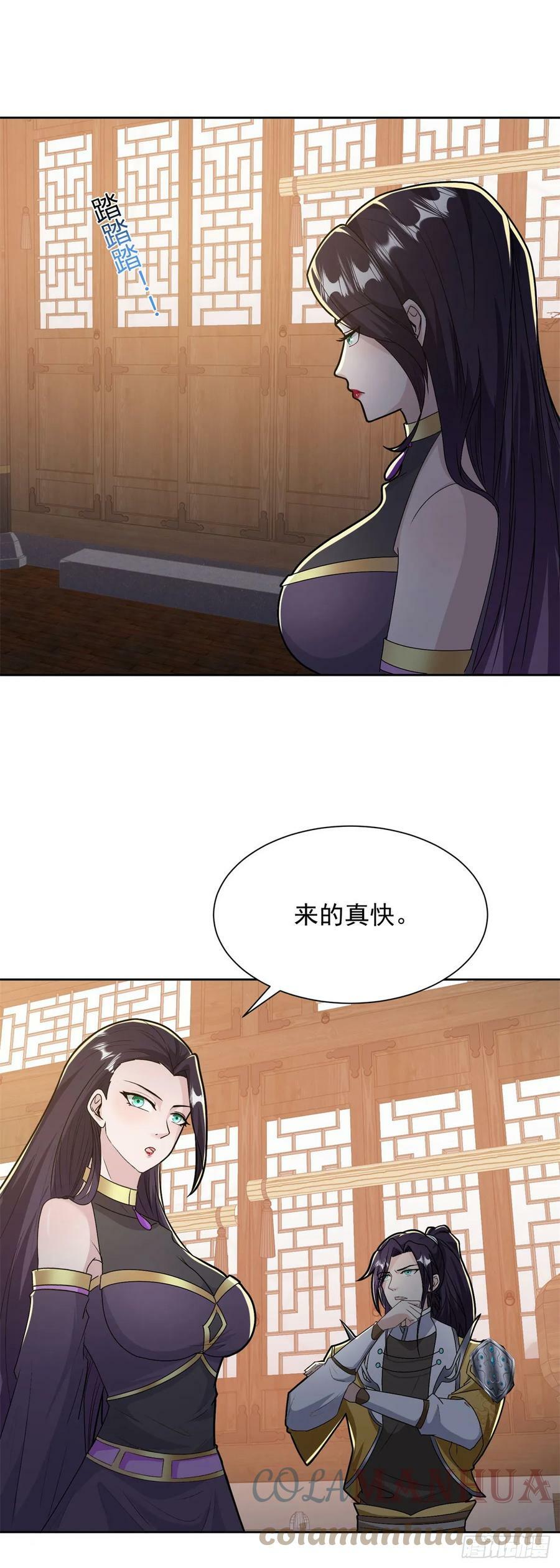 大忽悠上线4