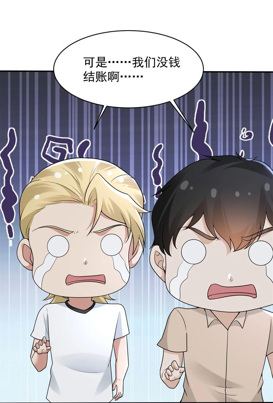 593 打成一片31