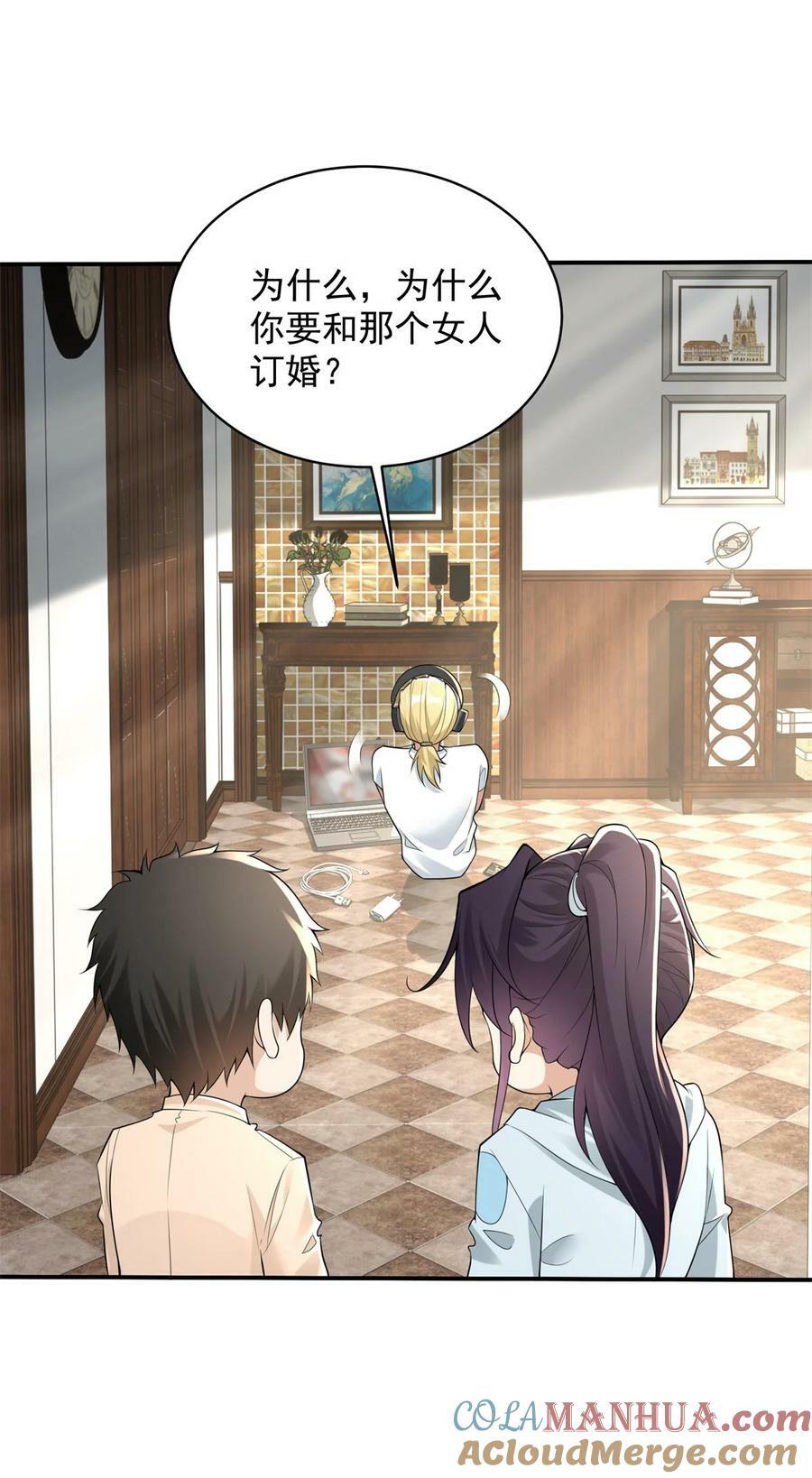 585 雨果遇刘芒12