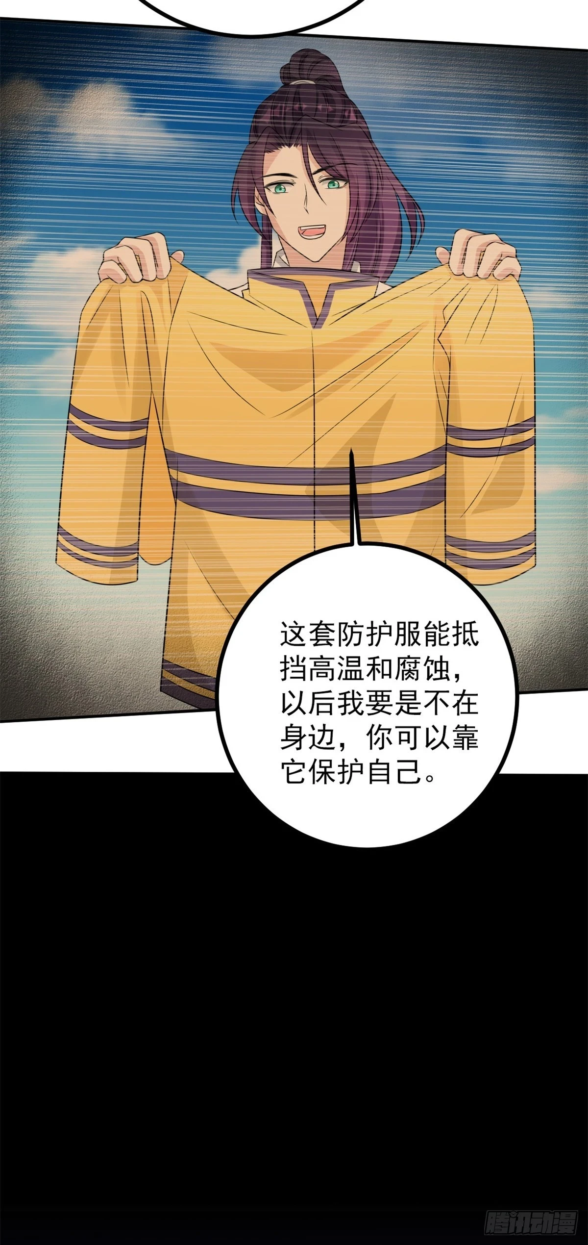 孤身犯陷16