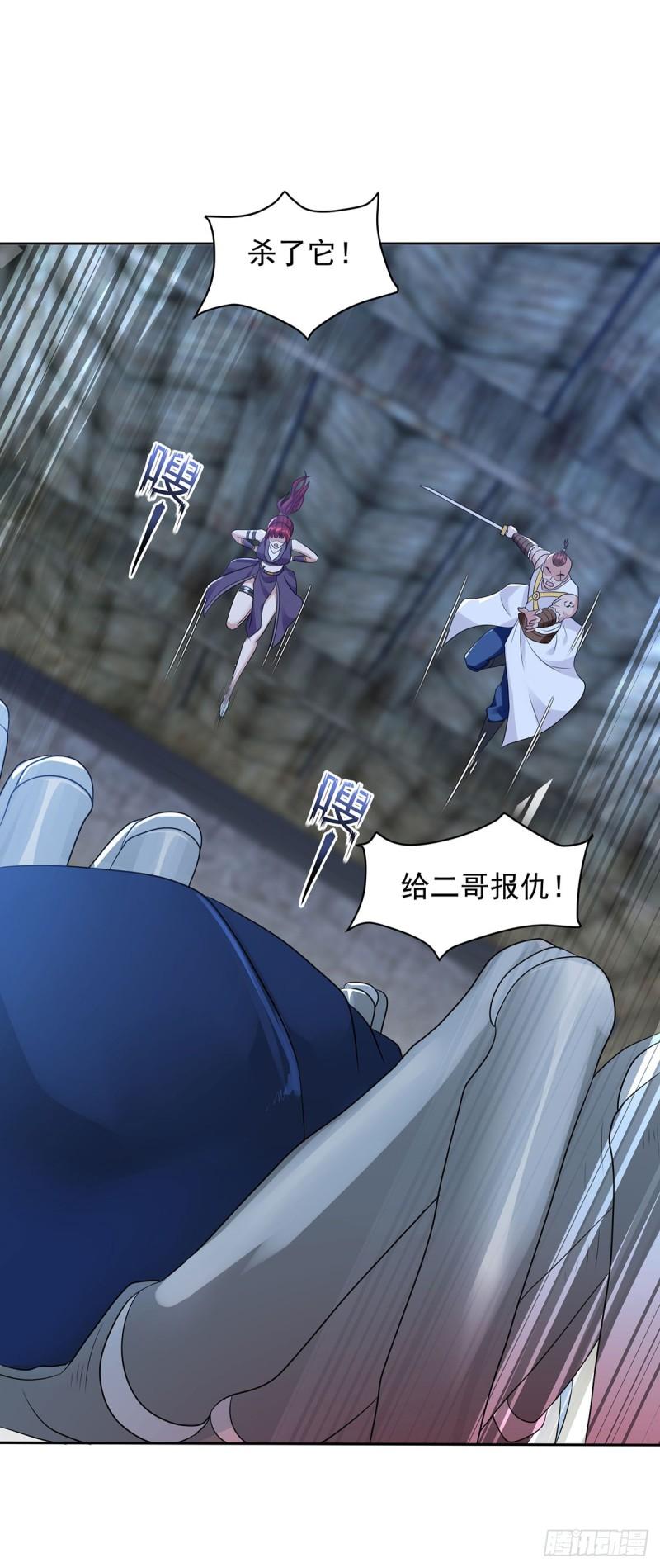戳到心巴4